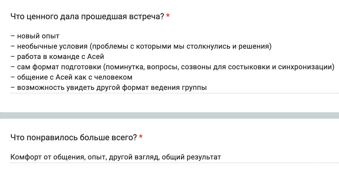 Сертификат 3